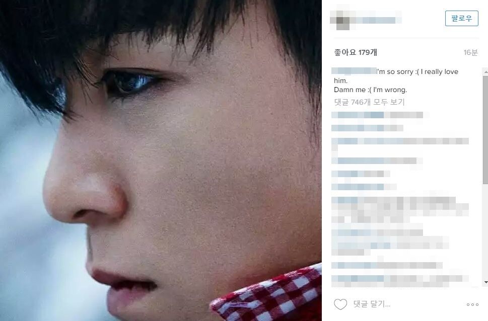 隨後~這位粉絲在自己的IG道歉說:「I'm sorry :( I really love him. Damn me :( I'm wrong.」
不過T.O.P也把照片刪除,而這位粉絲的IG也設成私人帳號~
(大概是被V.I.P粉絲們湧入灌爆了吧)
