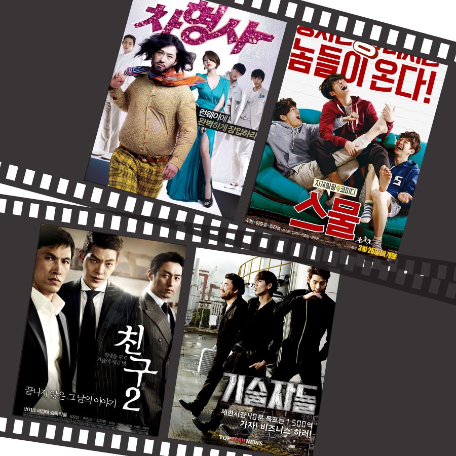 也進軍電影圈的金宇彬,在電影<朋友2>中,展現出過人的演技!更獲得不像模特兒出身的演員的評價,之後他以主角的位置,出演電影<技術者們>、<二十行不行>,實力派地演技功力,受到大家喜愛!