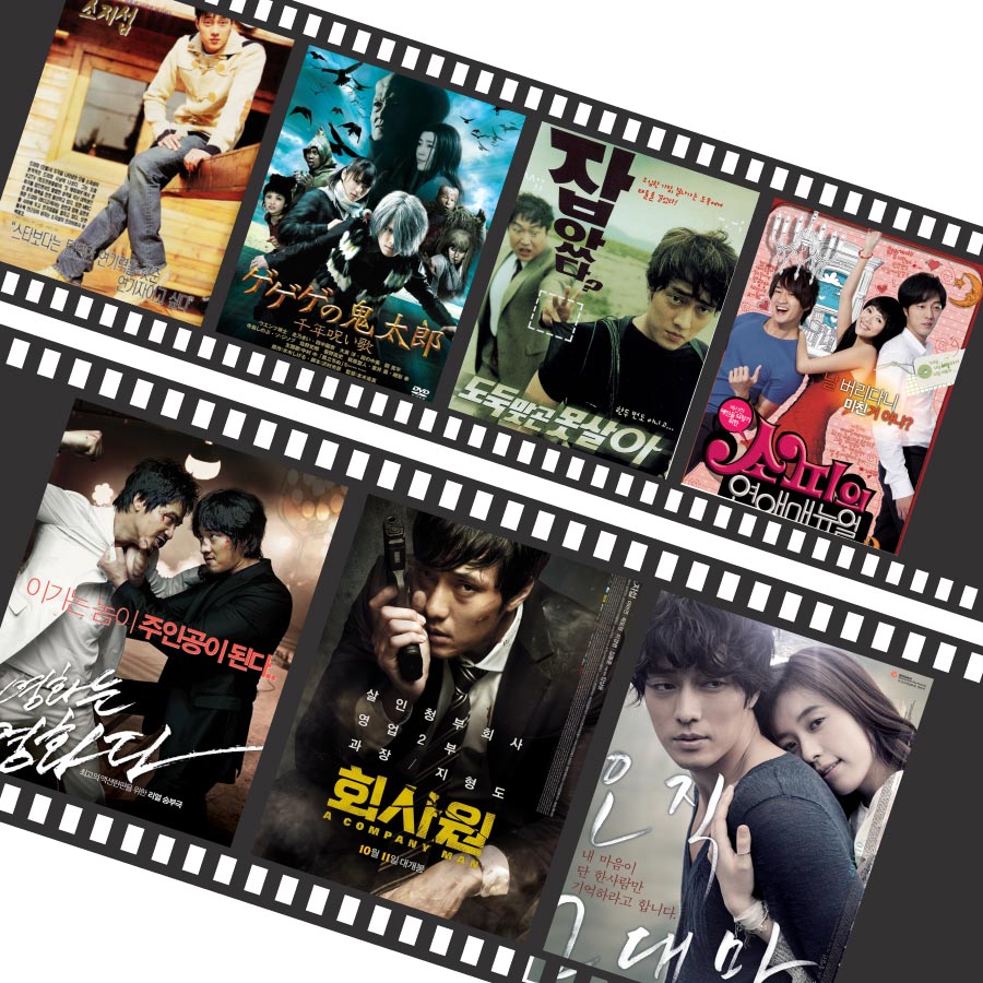越瞭解他就越陷入他的魅力中的蘇志燮,在2004年出演SBS電視劇<峇里島的日子>中,展露頭角,接著同一年下半期,出演KBS電視劇<對不起,我愛你>中,深情的演出更是撼動所有女性們的心,獲得超高人氣!