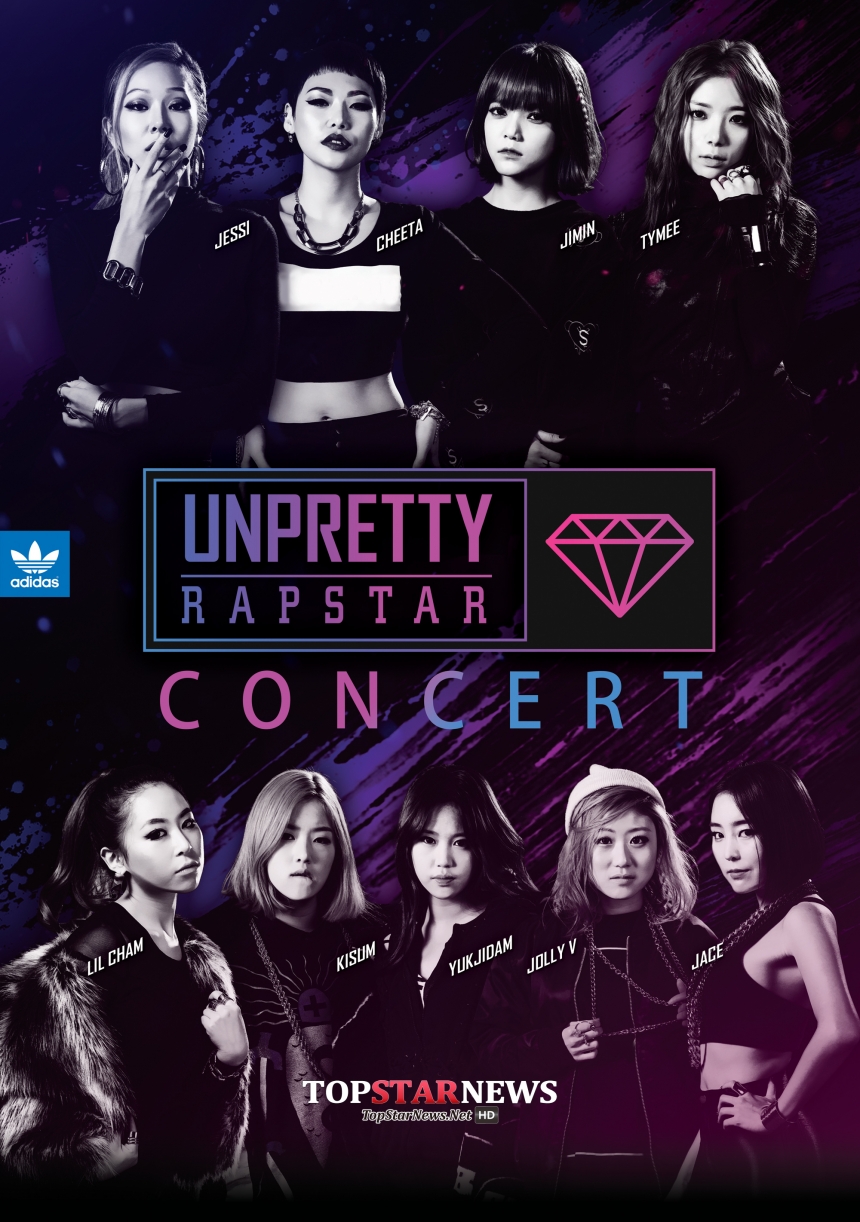 Mnet今年初推出的饒舌賽《Unpretty Rap Star》,本來只是為了在男版饒舌選秀節目《Show Me The Money》中間墊檔,沒想到女版rapper競賽獲得高人氣,捧紅了許多地下女饒舌歌手與偶像