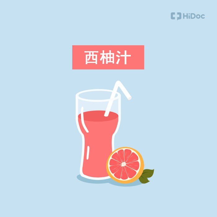 用女孩子們喜歡的西柚汁/葡萄柚汁,服用藥物又會有怎樣的結果呢?由於葡萄柚汁特有的成分,一起服用高血脂藥物、血壓藥、治療骨質疏鬆的藥物等時,可能會激發各種藥物的副作用,所以要非常的注意才行哦~