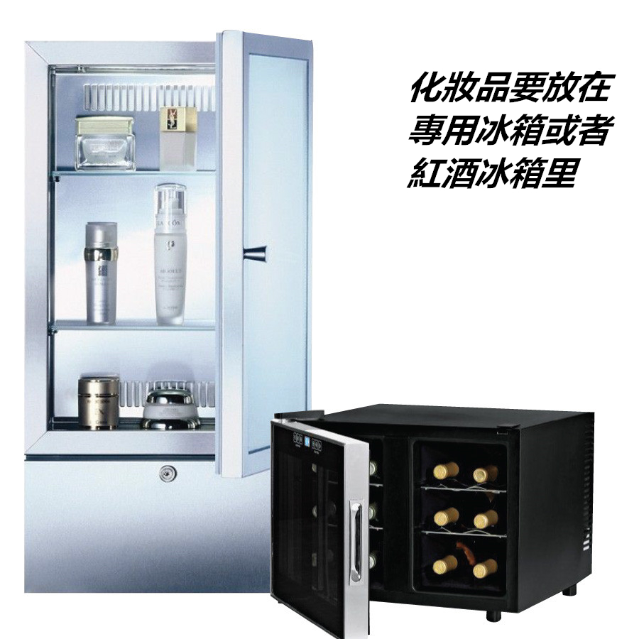 既然不能遇光也不能遇熱,那是不是應該放進冰箱保管呢?雖然說放在冰箱保管不失是一個好方法,但是如果冰箱溫度太冷或者太熱,化妝品裡的油分和水分很容易分離,從而產生沉澱物。同時因為冰箱中的雜物比較多,容易滋生細菌,同時將化妝品拿進拿出使用,導致化妝品溫差大,很容易腐壞變質。