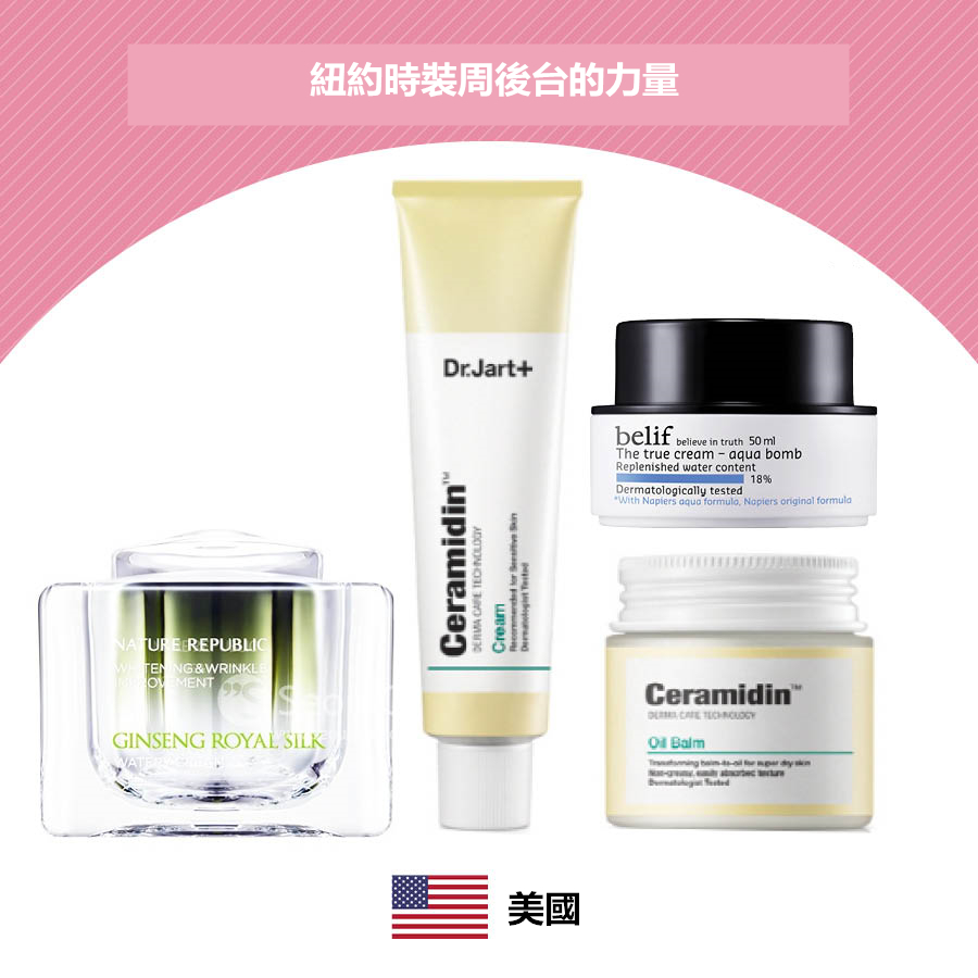 Dr Jart+已經成功入主絲芙蘭紐約曼哈頓店,因為紐約時裝周後台超模們的使用而在美國有名。而且Nature republic的面霜和TONYMOLY的面膜在紐約也都很有人氣。這三個牌子在韓國都屬於低價位。