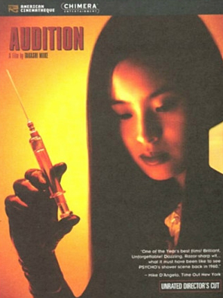 #10 <再婚驚魂記>(1999) : 山崎麻美(椎名英姬)
這部電影曾被多個國家影評界列為1999年十大非看不可的電影。山崎麻美曾有一段不為人知的悲慘童年,她因為父母親的離異,遭受到繼父的凌虐,導致在她心中烙印下難以磨滅的痕跡,產生對所有想親近她的男性都充滿著「佔有慾」……