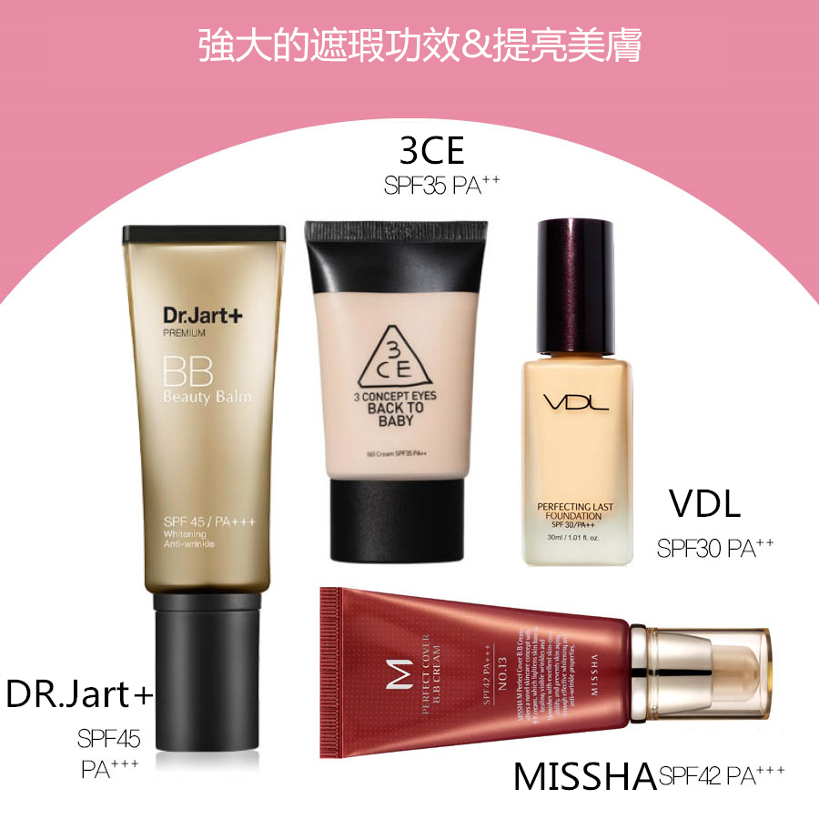 水光肌的第一步就是要有細膩嫩白的底妝,比起歐美的隔離,韓國的隔離似乎更適合亞洲人的膚色,圖中的這幾款隔離都是韓國隔離中的代表,遮瑕的同時更亮白。