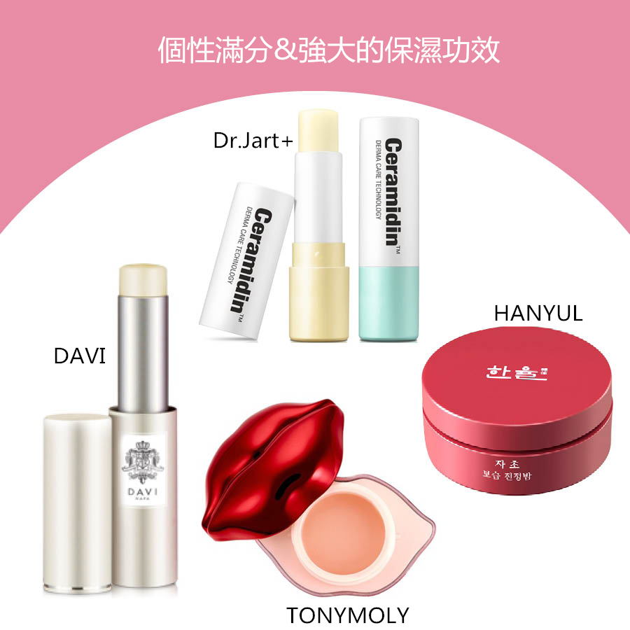金秀賢在頒獎典禮上塗抹唇膏的場面被拍到後,以「金秀賢唇膏」關鍵字登上即時搜尋排行榜,該唇膏便是LG生活健康推出的品牌DAVI的「MOISTURIZING LIP BALM」產品。