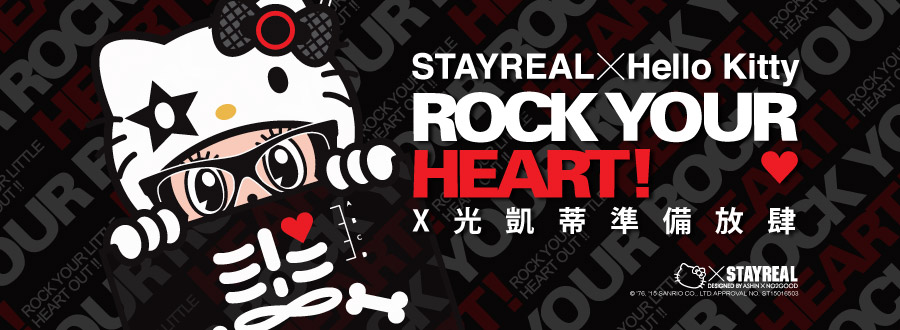 說到公仔就要提一下「跨品牌聯名合作」啦!這也是 STAYREAL 的一大特色,像是將可愛的 KITTY 和小鼠公仔結合,讓她變身成「機械凱蒂」就是很暢銷的系列喔!
我想這樣的反差萌創意感和品牌限定的吸引力,應該也是 STAYREAL 受歡迎的原因之一吧!