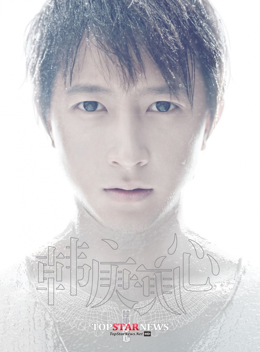 1. Super Junior 前成員 韓庚
粉絲曾經拿一盒蛋糕要求工作人員轉交給韓庚,但是當打開時,工作人員發現裡面有一個裝血的袋子、一把刀,還有一張韓庚的照片上面被刺花,後來甚至發現那蛋糕裡居然參有毒粉!