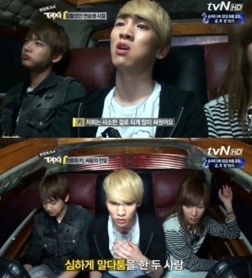 SHINee曾經在tvN《現場脫口秀taxi》中自爆兩人尷尬的關係持續了2年,因為明明是同年紀(平輩),但因為珉豪比Key早進入SM當練習生,所以說話口氣以前輩自居,Key就覺得很不爽,所以曾經因此大吵!後來因為長時間活動,24小時黏在一起,也就自然化解尷尬了~