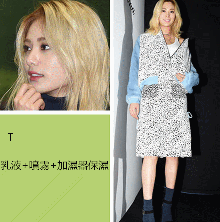 作為90後的女生,NaNa擁有得天獨厚的好膚質,
不過後天的保養她也相當重視,其中補水保濕就是重點,
她會使用含有充足水分和養分的乳液,
並且隨身攜帶保濕噴霧,讓臉部每天都喝飽水,
如果在室內的話,她還會使用空氣加濕器。