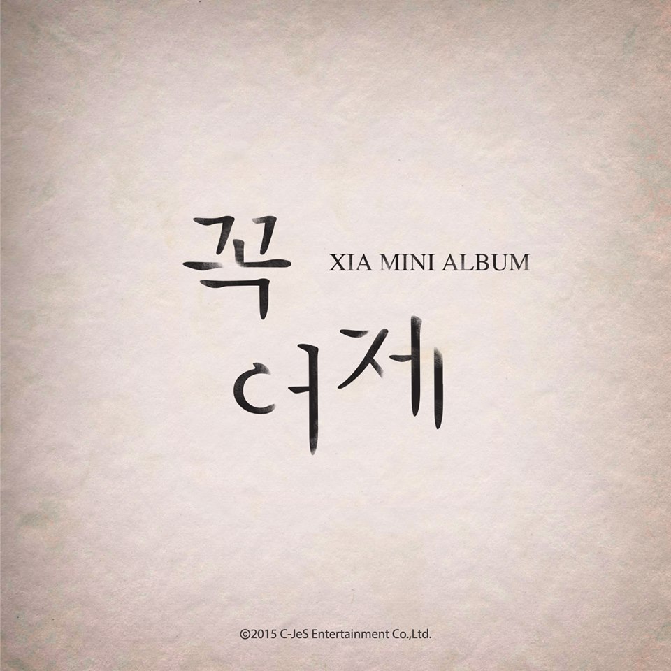 ★ No.5 :: XIA(俊秀) 49,125 張★
俊秀也在上個月的 19 號發行了迷你專輯《就像昨天》,沒有上音樂節目宣傳的他,依舊在音源排行榜和專輯銷量上有亮眼的成績,同名主打歌〈就像昨天〉就是俊秀式的抒情歌,很適合晚上一個人聆聽。