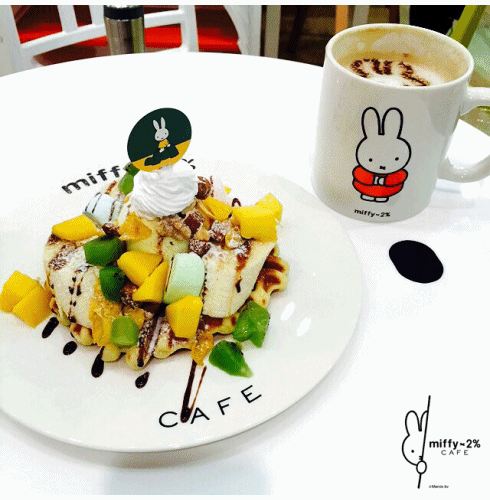 ▶miffy x 2% CAFE
▶新北市中和區中山路三段122號2樓
位於百貨公司裡的米飛兔餐廳,整體以白色為
主,門口有三隻超大型米飛兔,想要不發現都
難~逛街逛累剛好可以休息一下吃個甜點,補
充體力繼續再買 !!
