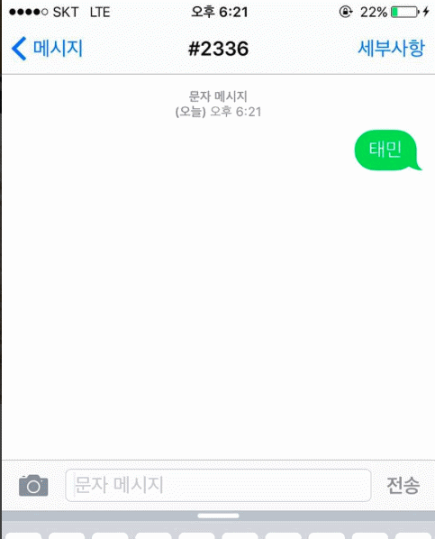 ◆ 哥哥們是泰民最強的後援會
雖然說鐘鉉號稱泰民後援會會長,但其實最常在 Instagram 上宣傳的人是隊長溫流,只能說小泰民就是團寵忙內(老么)啊。