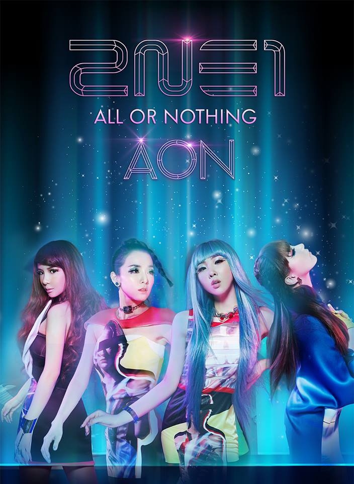 不過雖然BLACK PINK終於如願出道,但在年初時說預定今年夏天回歸的2NE1在歷經MAMA最後一次大合體後,一直是神隱狀態…雖然有新團很高興,但也有一大票的粉絲一直在等待說了兩年都還沒有要回歸的2NE1啊