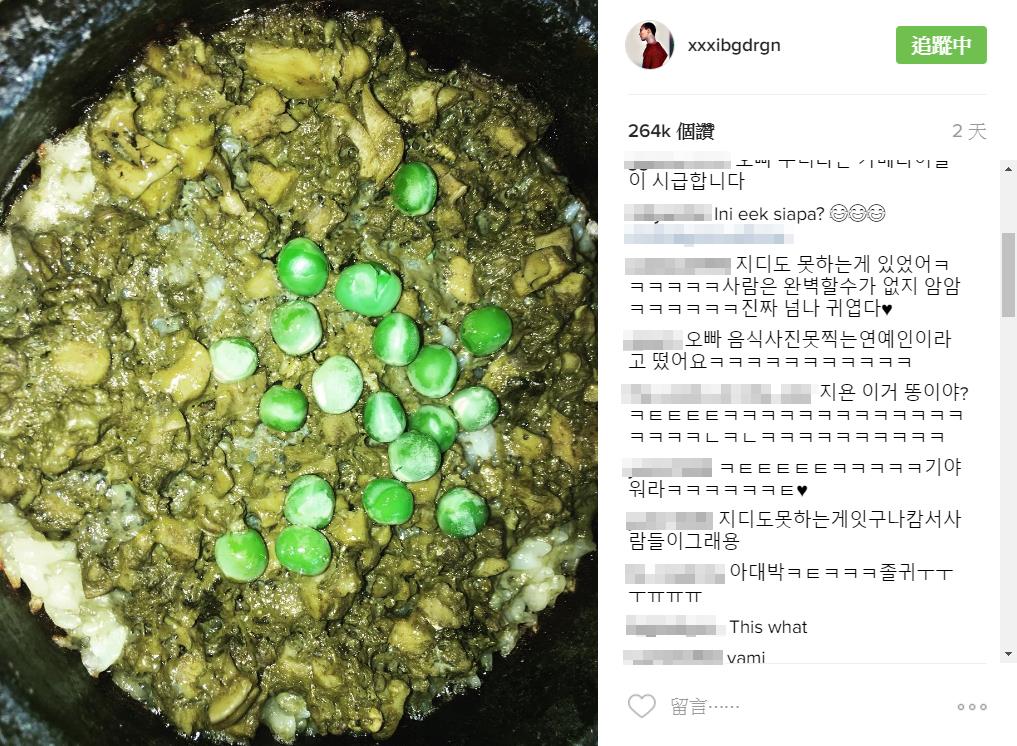 粉絲們更是開玩笑地說:「GD也有不會的事ㅋㅋㅋ人並不都是完美的ㅋㅋㅋ好可愛」、「歐爸是『不會照食物照的藝人』的這件事被討論了ㅋㅋㅋㅋ」、「志龍~這個是X嗎?」等等