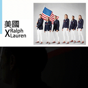 美國則是找來美式休閒風的經典品牌Ralph Lauren第五次為選手設計國家代表團服。制服設計以美國國旗為靈感,海軍風格的條紋上衣搭配白褲和帆船鞋,一出場沒人認不出是美國代表隊阿!