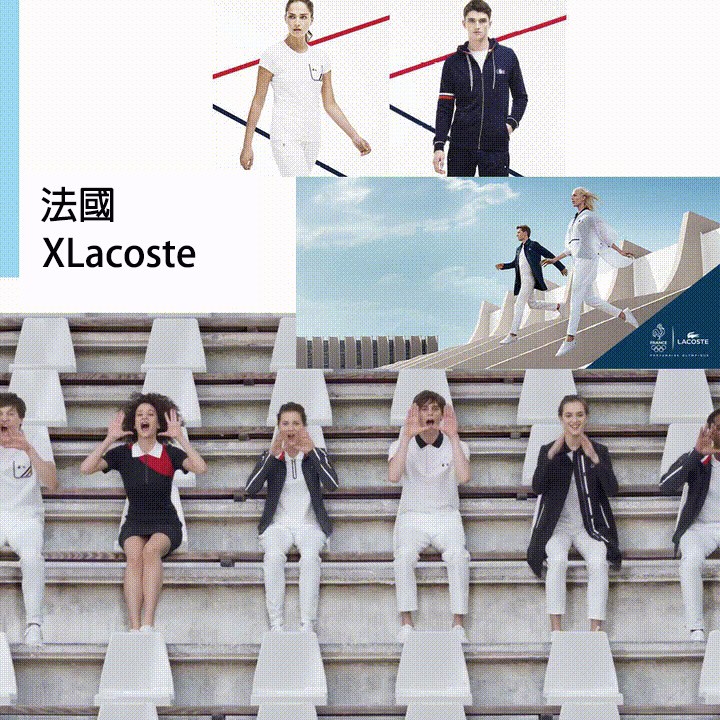 法國的合作品牌則是小鱷魚lacoste,以法國國旗的藍、白、紅為主要色彩,用簡單的設計貫徹優雅的法式風格。特別的是所有服裝都是防水的風衣設計,幹練又帥氣~形象廣告也拍的非常別出心裁!