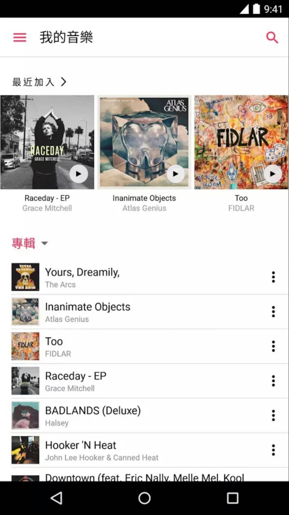 接下來就是Apple Music,不要以為只有Apple才有,其實Android系統也有!介面單純,基本上以白色為基底,操作起來小編覺得比KKBOX要簡單一些呢!