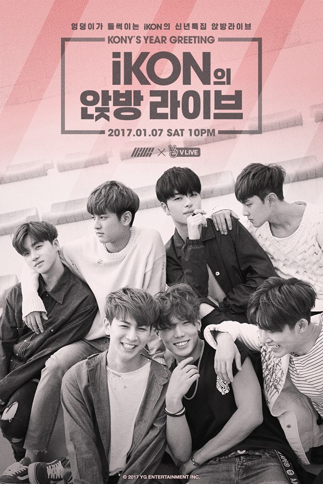 ikon 原本预计五月回归的ikon,但3月拍摄mv时忙内粲右,在拍摄一个舞蹈