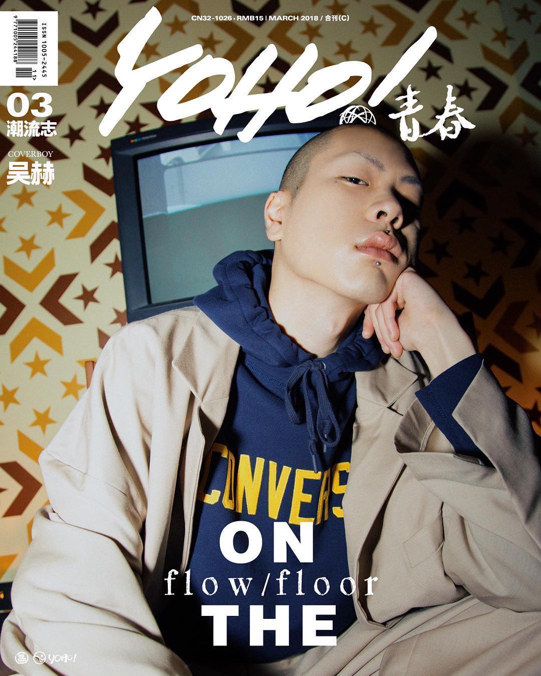 【hyukoh小档案】 2014年9月hyukoh发行首张 ep