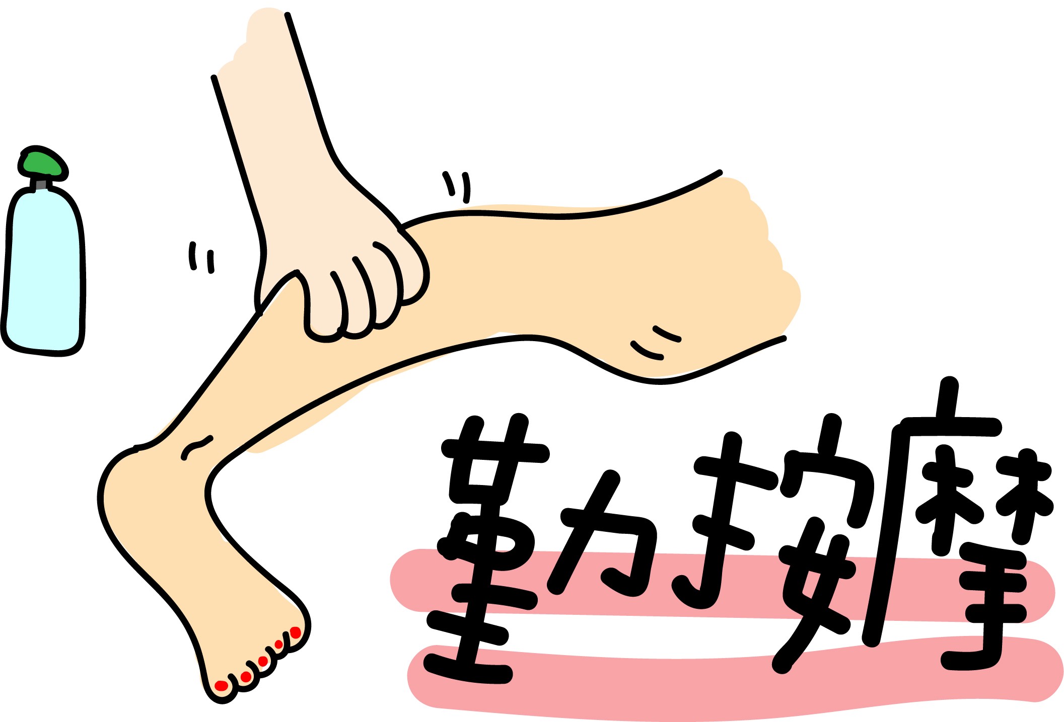 还有擦身体乳的时候小编也超喜欢边按摩小腿,如果你没坐久站工作,抬腿